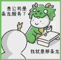 广元市鑫金烟酒回收店